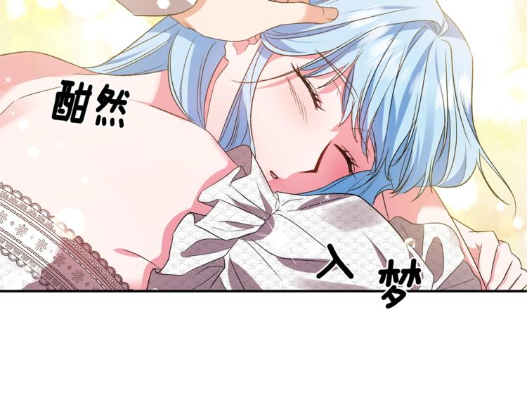 第15话 舒服了吗？97