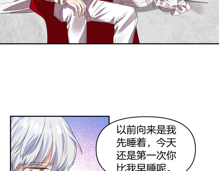 第15话 舒服了吗？99