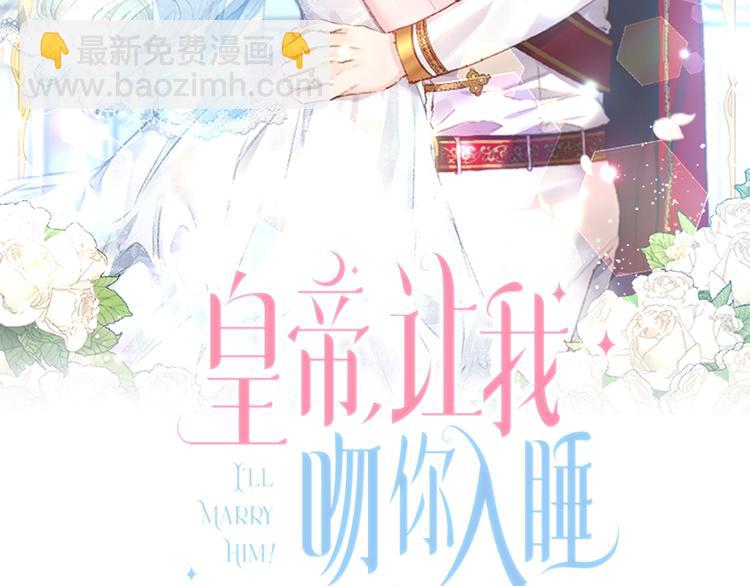 第17话 你最帅了！1