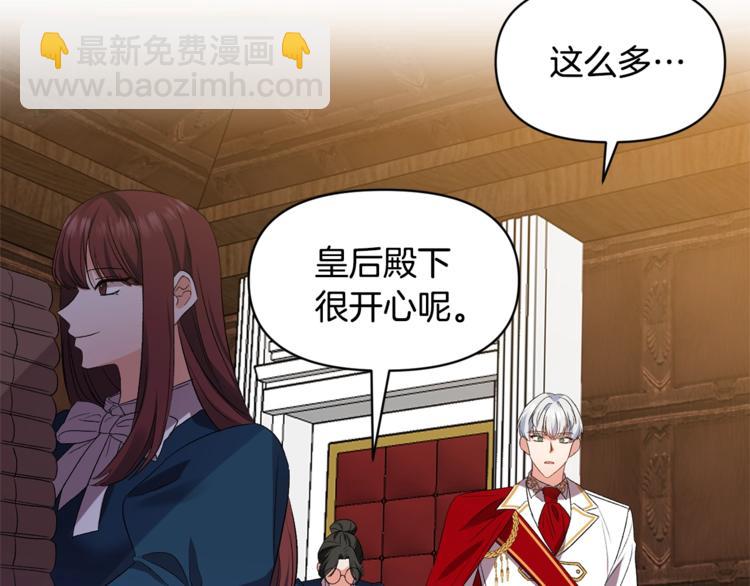 第17话 你最帅了！10