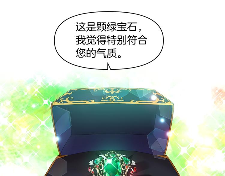 第17话 你最帅了！100
