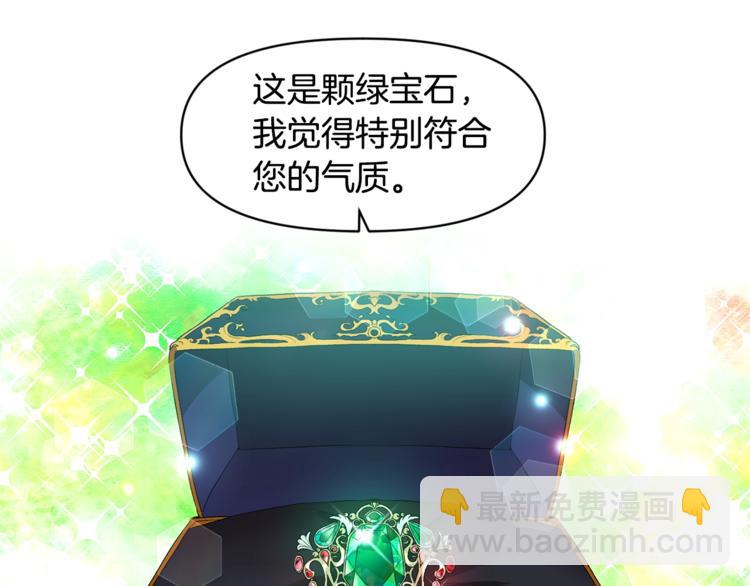 第17话 你最帅了！104