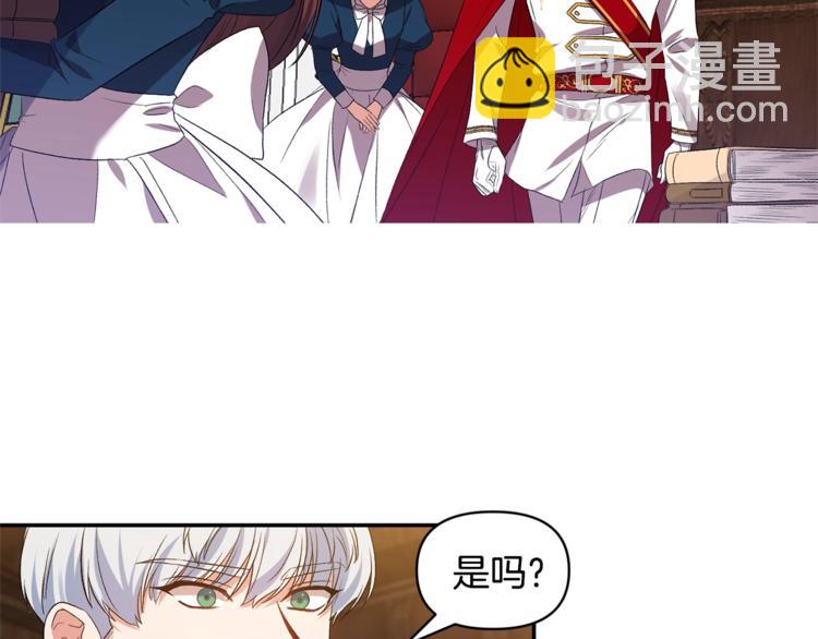 第17话 你最帅了！11