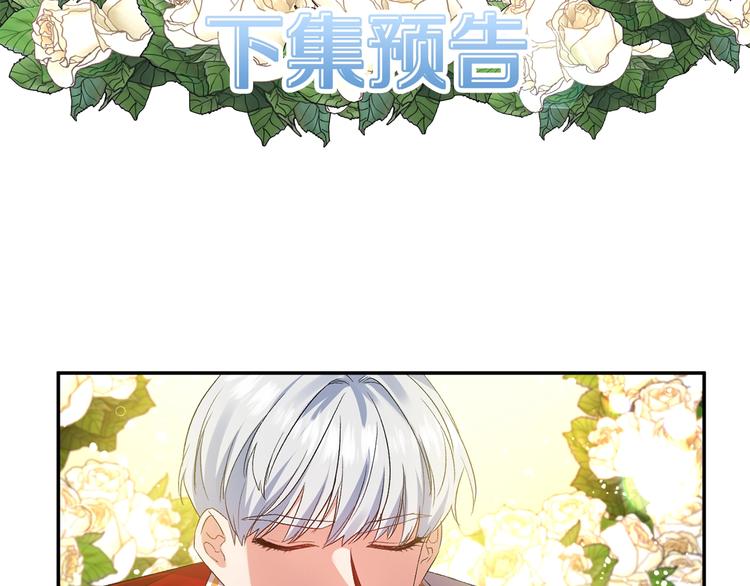 第17话 你最帅了！110