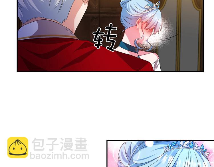 第17话 你最帅了！112