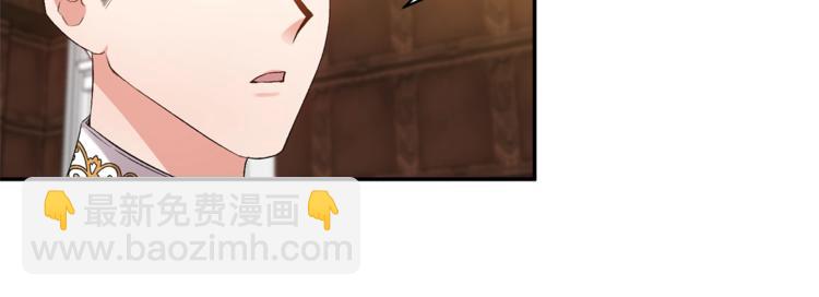 第17话 你最帅了！12