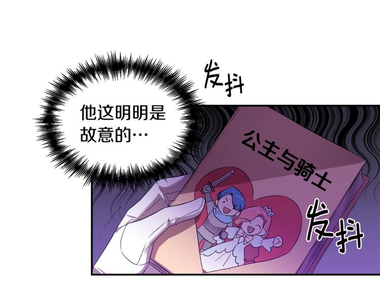第17话 你最帅了！13