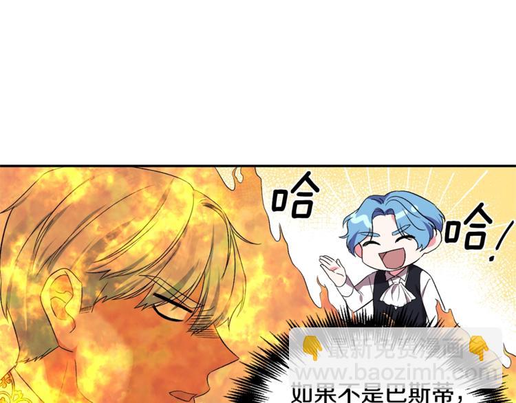 第17话 你最帅了！14
