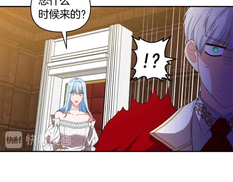 第17话 你最帅了！17
