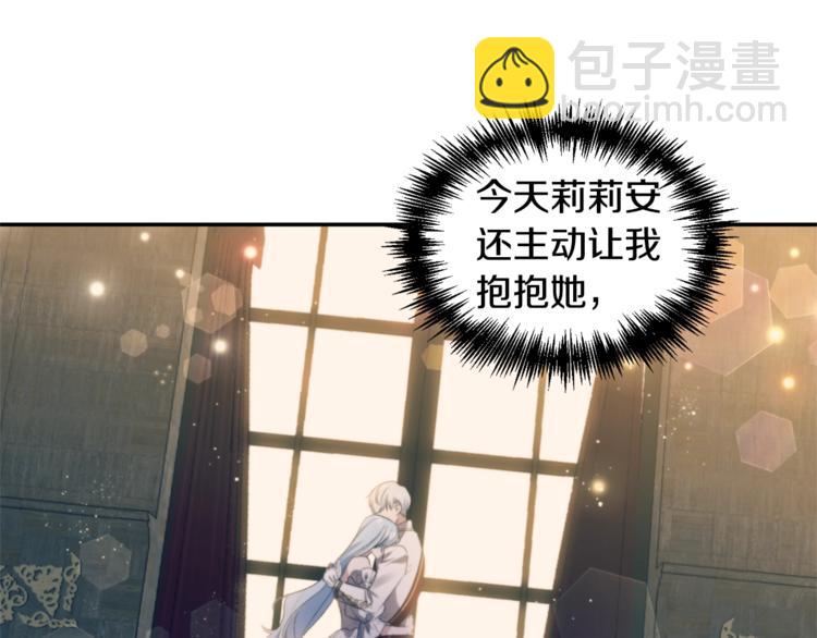 第17话 你最帅了！21