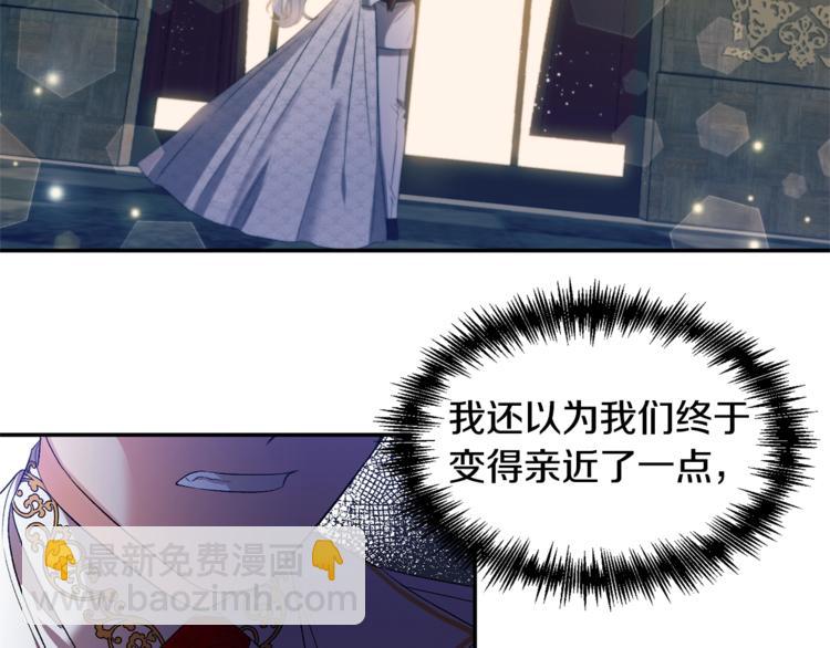第17话 你最帅了！22