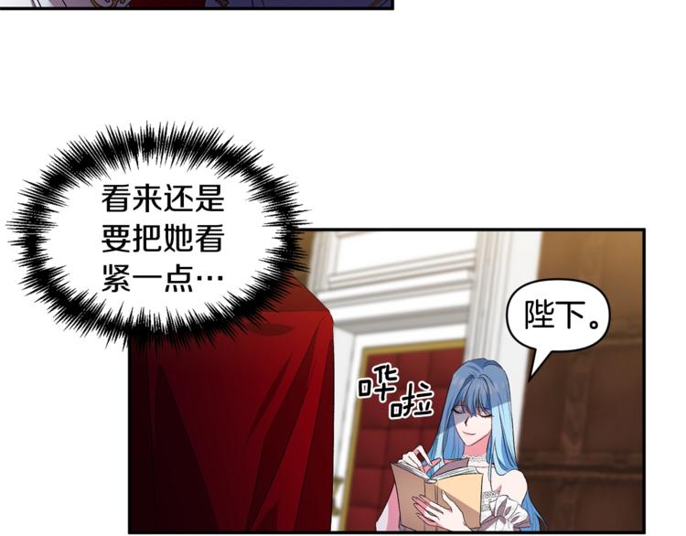 第17话 你最帅了！23