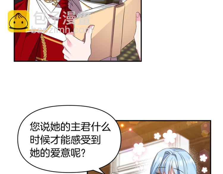 第17话 你最帅了！25