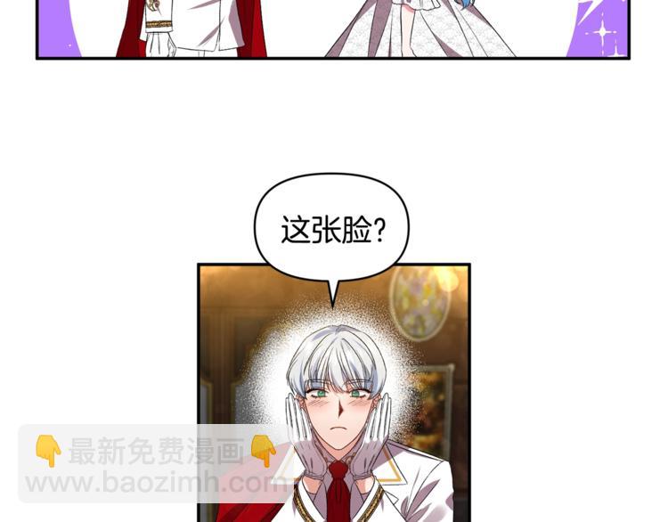 第17话 你最帅了！34