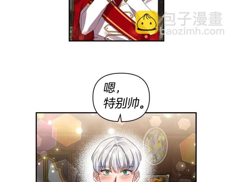 第17话 你最帅了！35