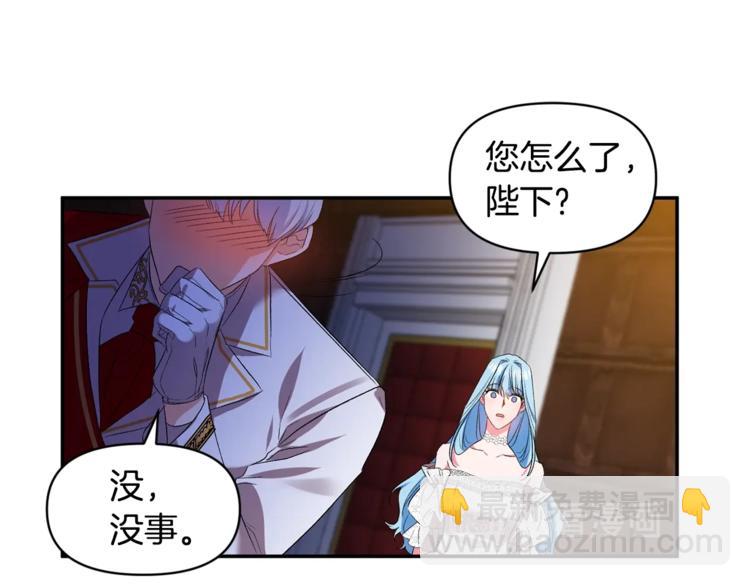 第17话 你最帅了！38