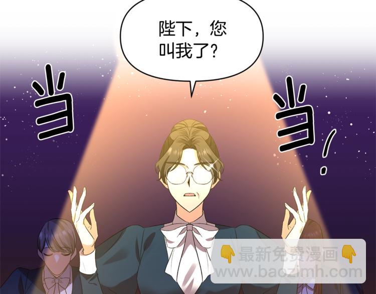 第17话 你最帅了！41