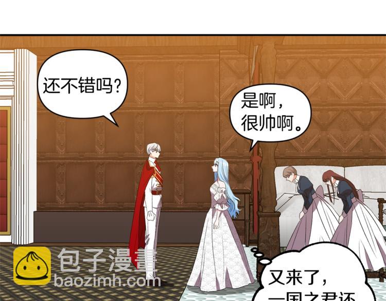 第17话 你最帅了！47