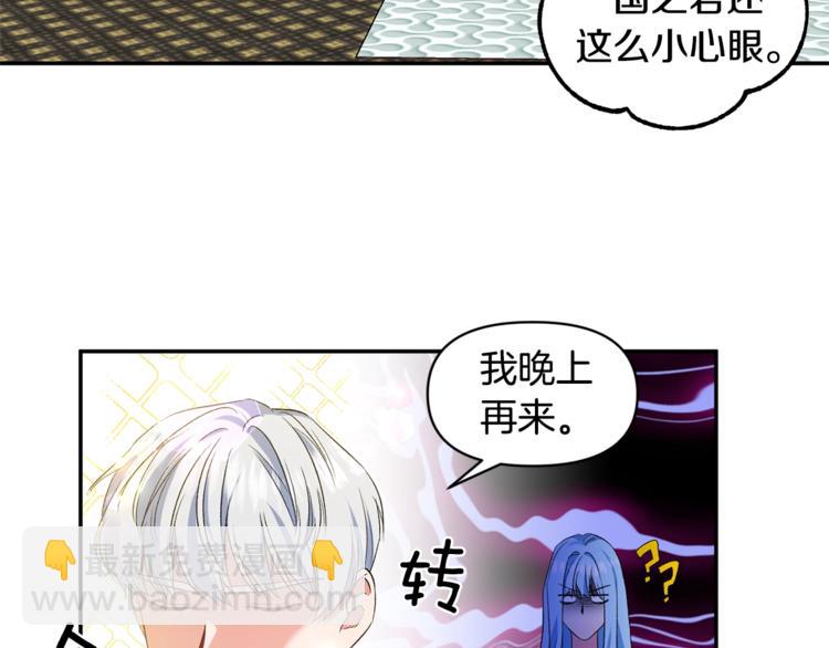 第17话 你最帅了！48