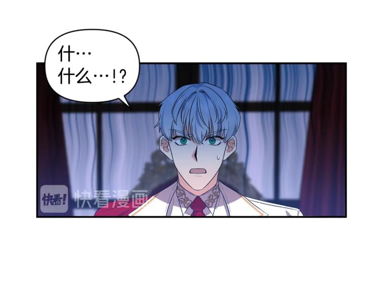 第17话 你最帅了！5