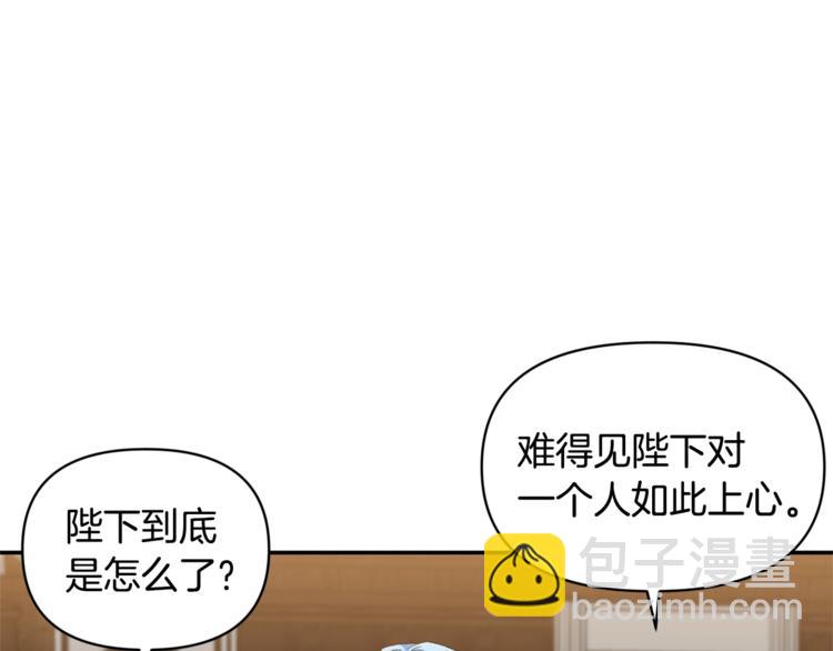 第17话 你最帅了！55