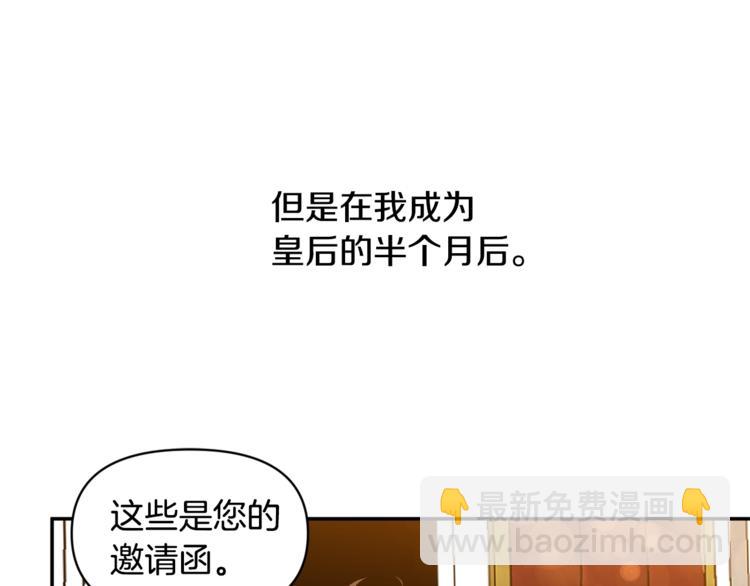 第17话 你最帅了！59