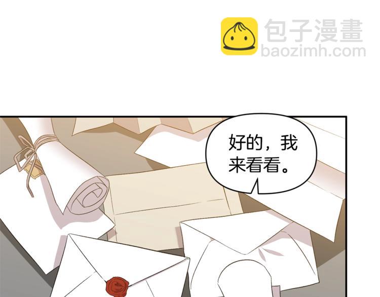 第17话 你最帅了！61