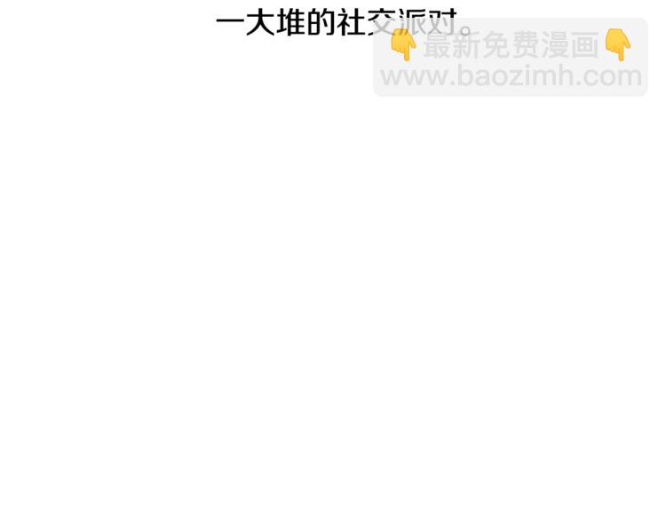 第17话 你最帅了！63