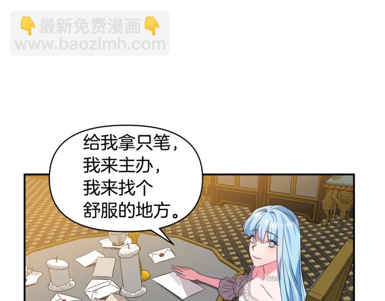 第17话 你最帅了！67