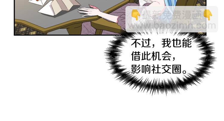 第17话 你最帅了！68