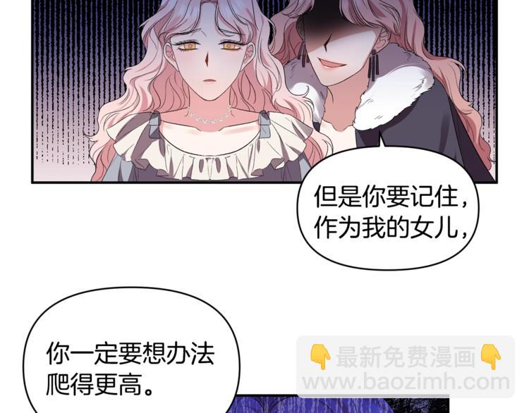 第17话 你最帅了！72