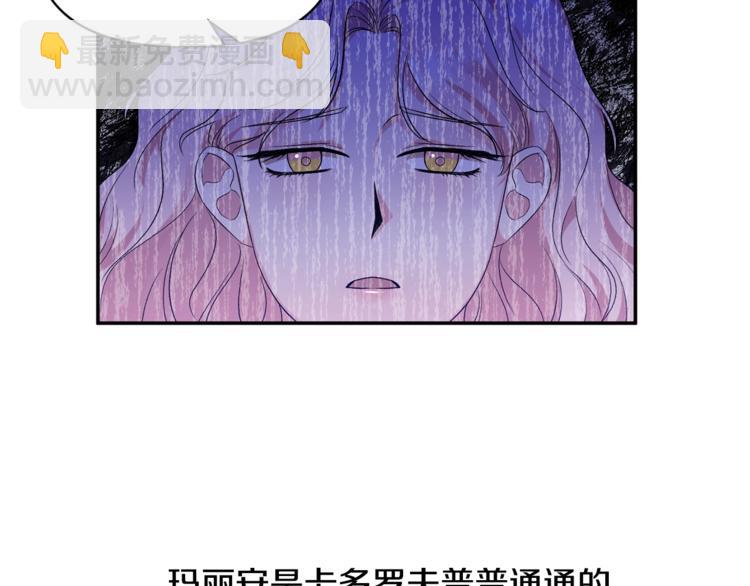 第17话 你最帅了！73