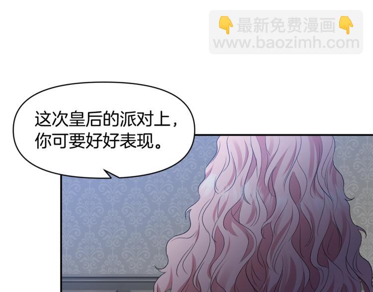 第17话 你最帅了！75