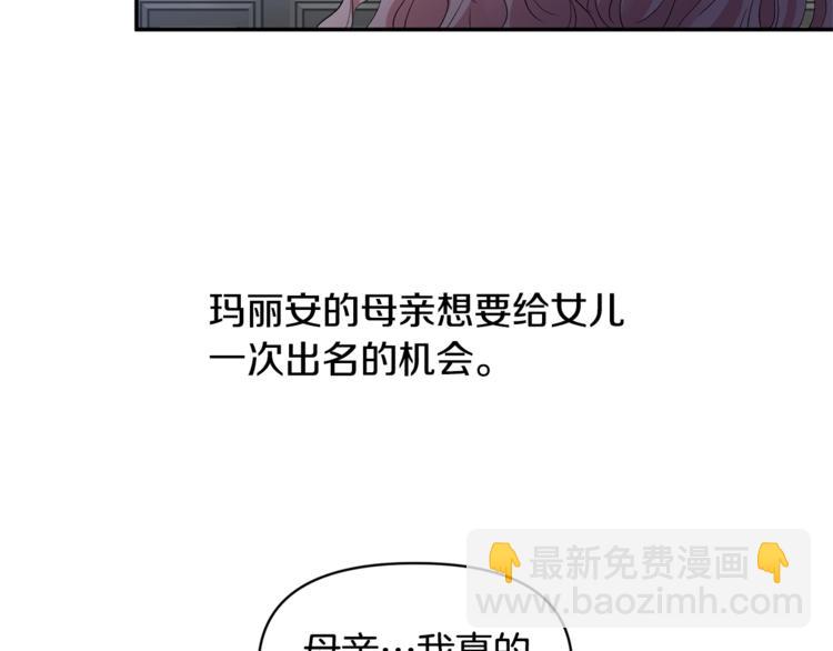 第17话 你最帅了！76