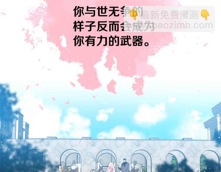 第17话 你最帅了！79