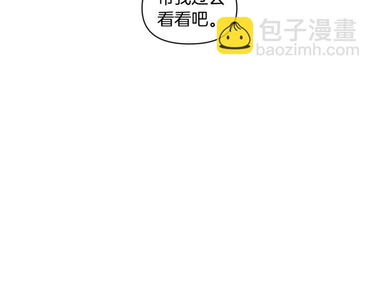 第17话 你最帅了！8