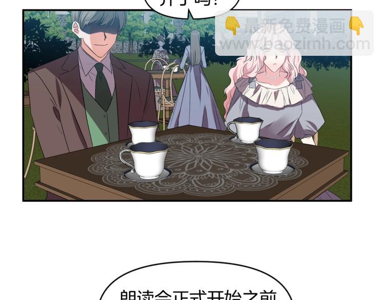 第17话 你最帅了！81
