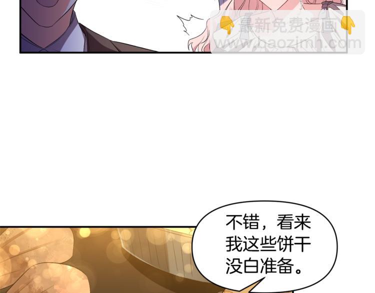 第17话 你最帅了！85