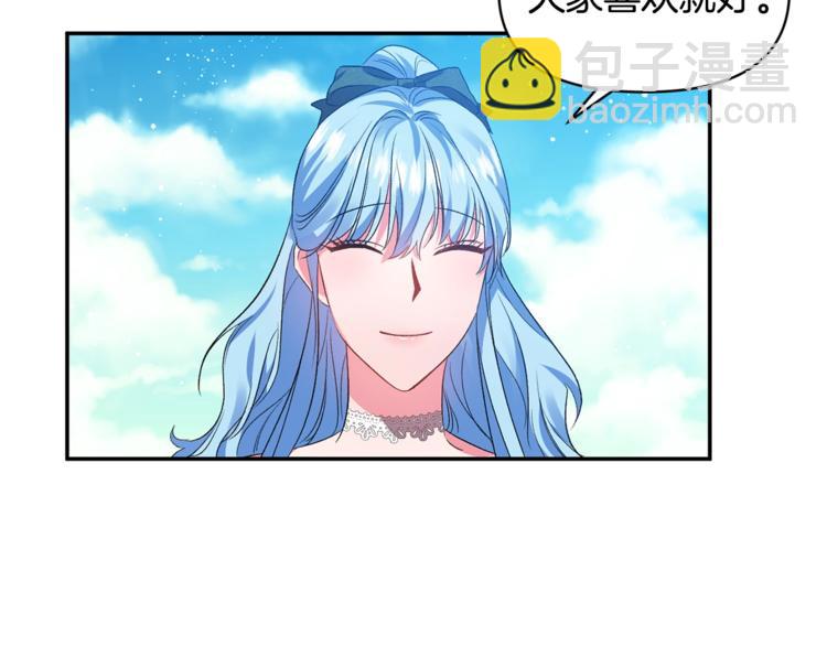 第17话 你最帅了！90