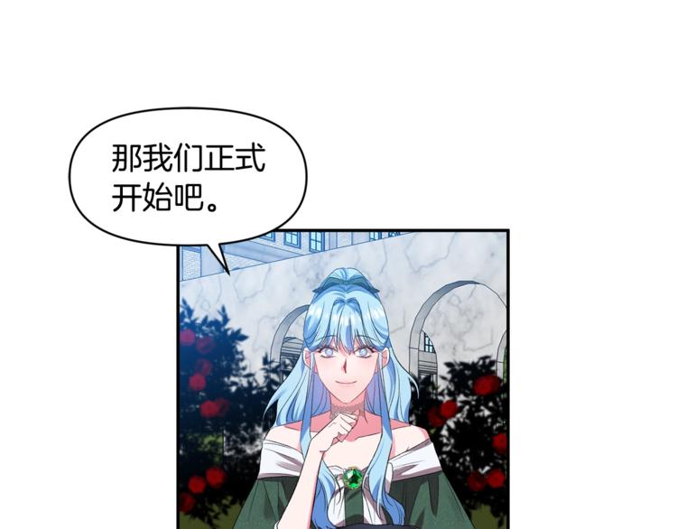 第17话 你最帅了！92