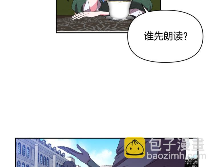 第17话 你最帅了！93