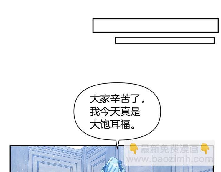 第17话 你最帅了！97