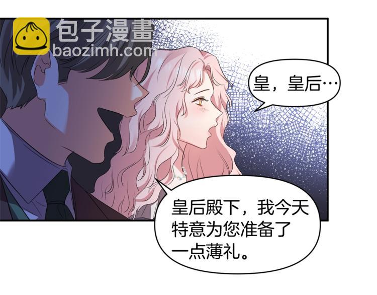 第17话 你最帅了！99