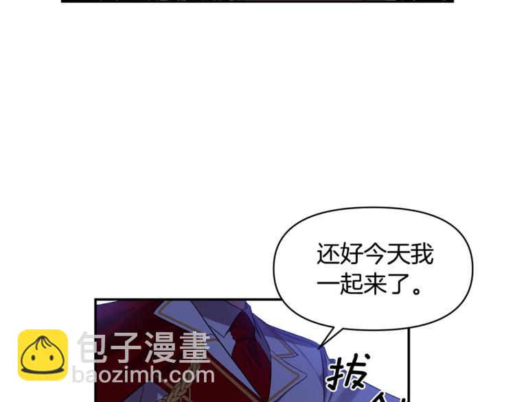 第18话 你要迷死谁？104