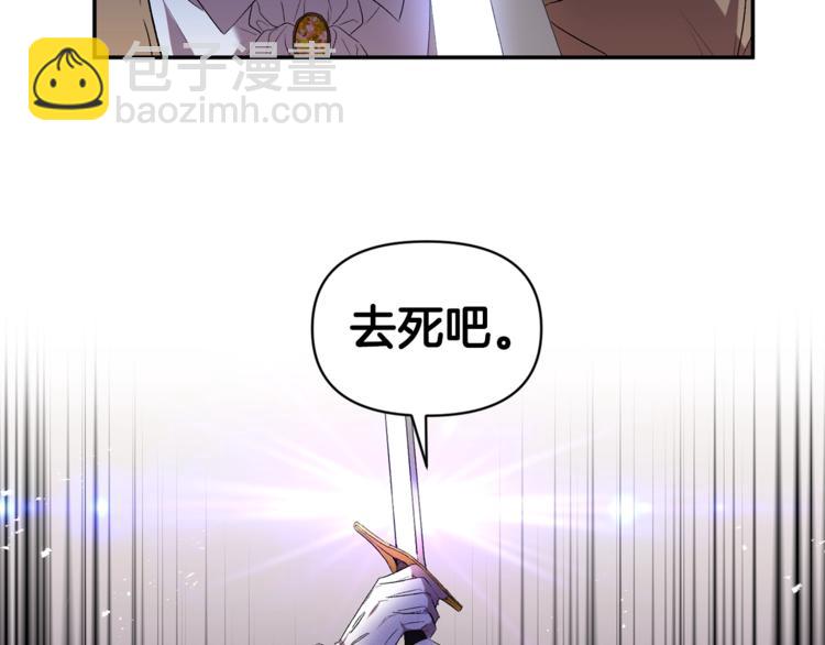 第18话 你要迷死谁？107