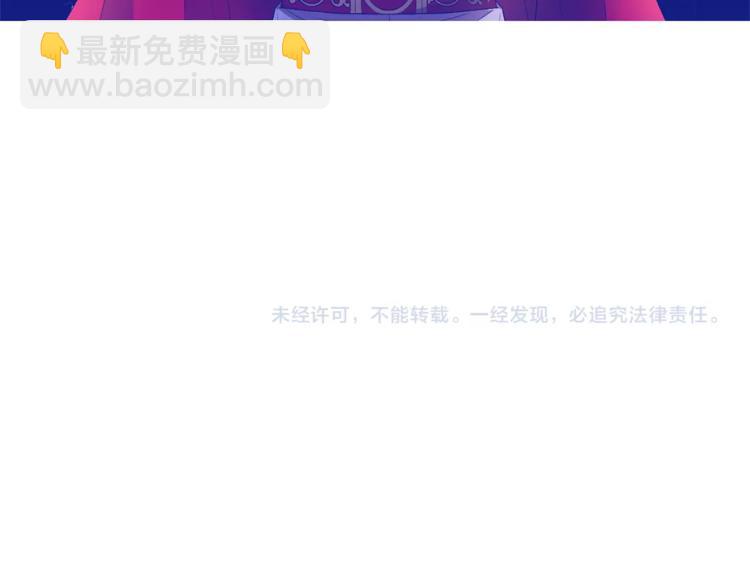 第18话 你要迷死谁？109