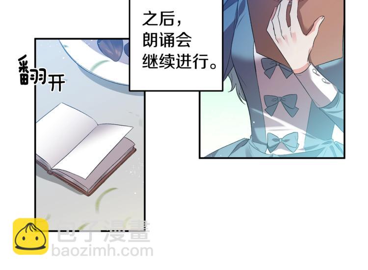 第18话 你要迷死谁？13