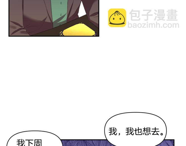 第18话 你要迷死谁？25