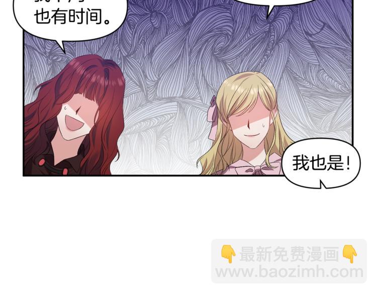 第18话 你要迷死谁？26
