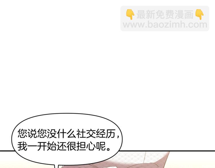 第18话 你要迷死谁？30